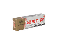 金铍克灵