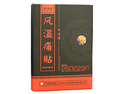 风湿痛贴(贵泽堂）