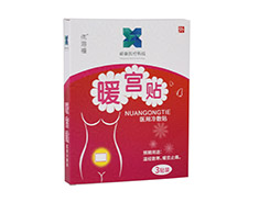 韦海福暖宫贴